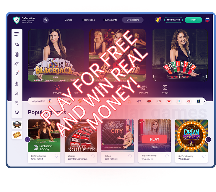 SafeCasino Tournaments & Competitions